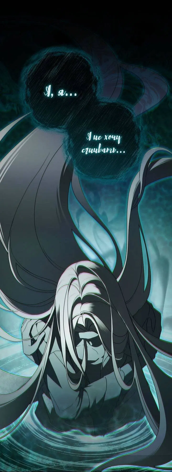 Манга Симбиотические отношения между нубом и олдом - Глава 22 Страница 13