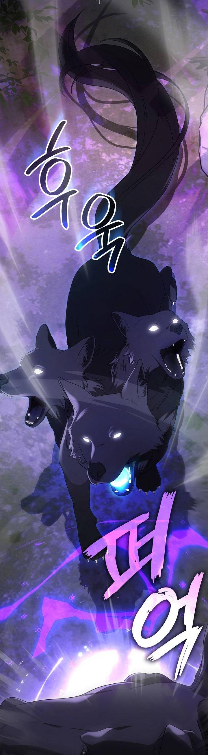 Манга Симбиотические отношения между нубом и олдом - Глава 24 Страница 20