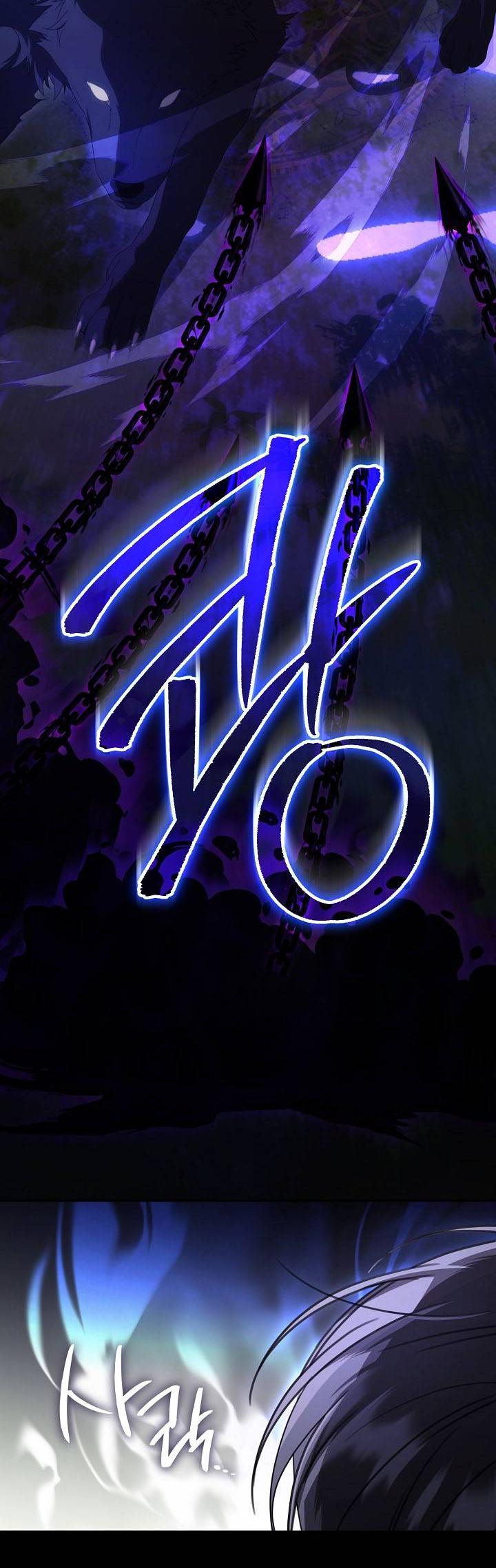 Манга Симбиотические отношения между нубом и олдом - Глава 24 Страница 11