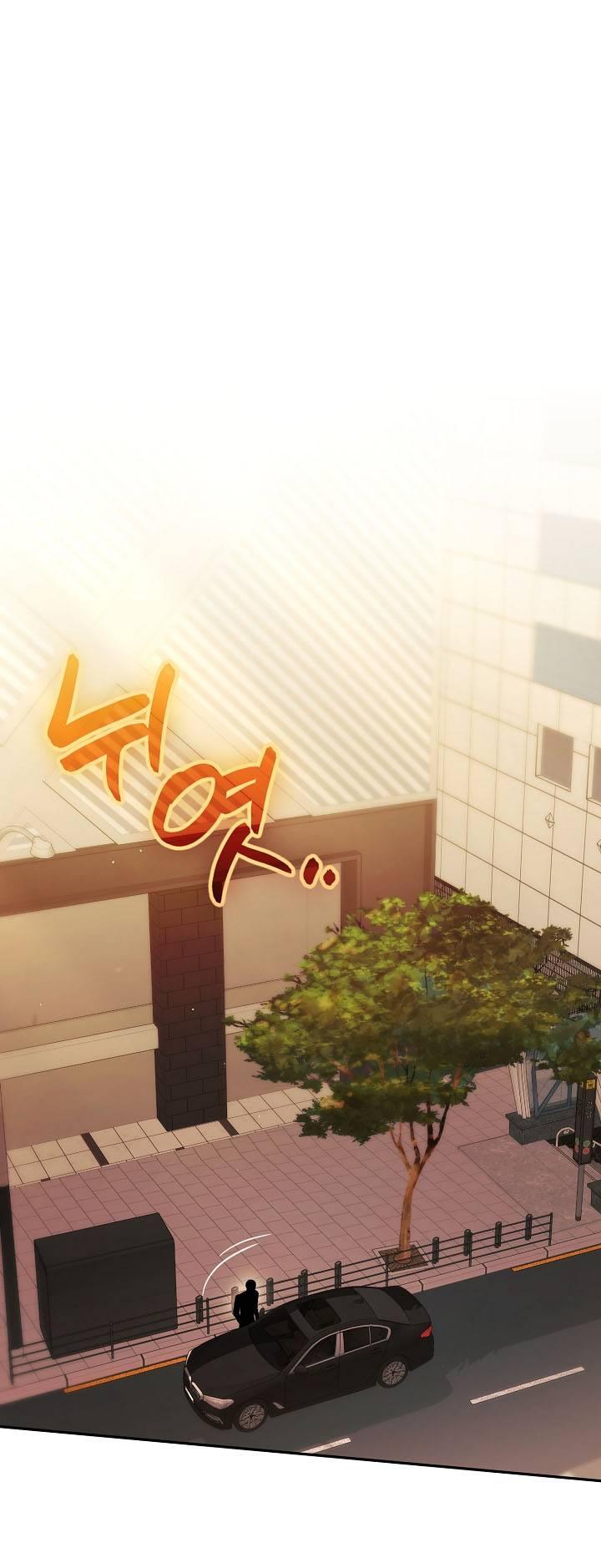 Манга Симбиотические отношения между нубом и олдом - Глава 24 Страница 1