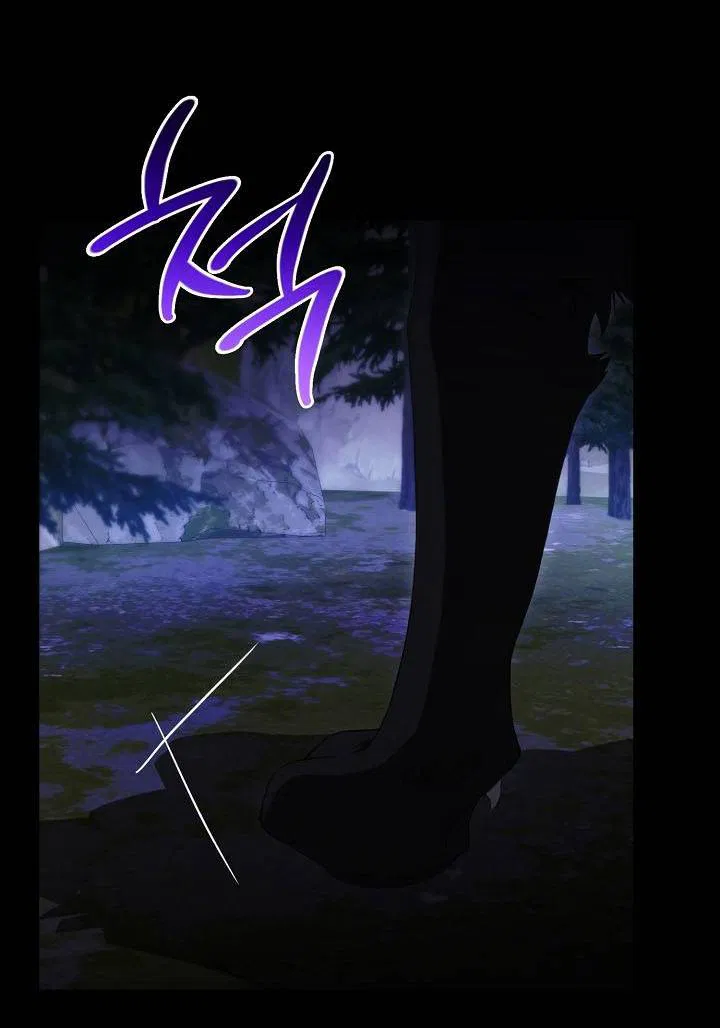 Манга Симбиотические отношения между нубом и олдом - Глава 24 Страница 9