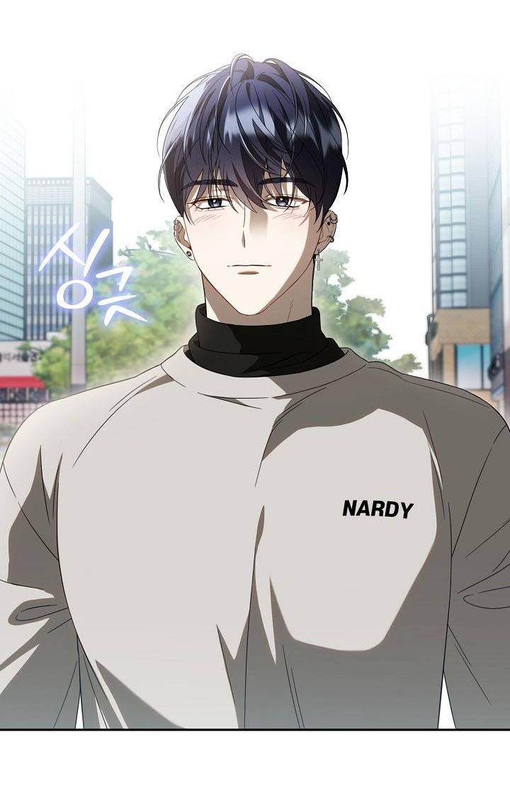 Манга Симбиотические отношения между нубом и олдом - Глава 26 Страница 56