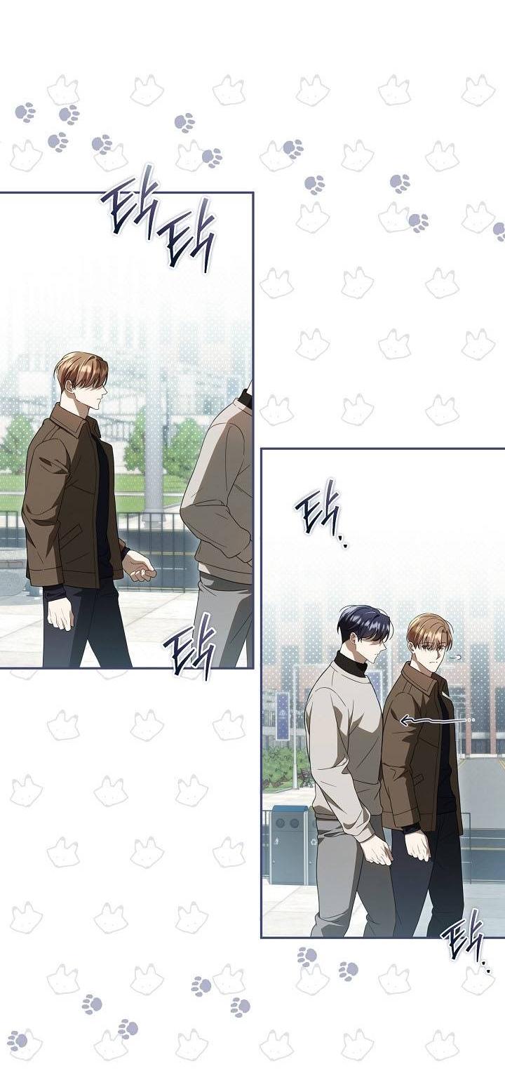 Манга Симбиотические отношения между нубом и олдом - Глава 26 Страница 17