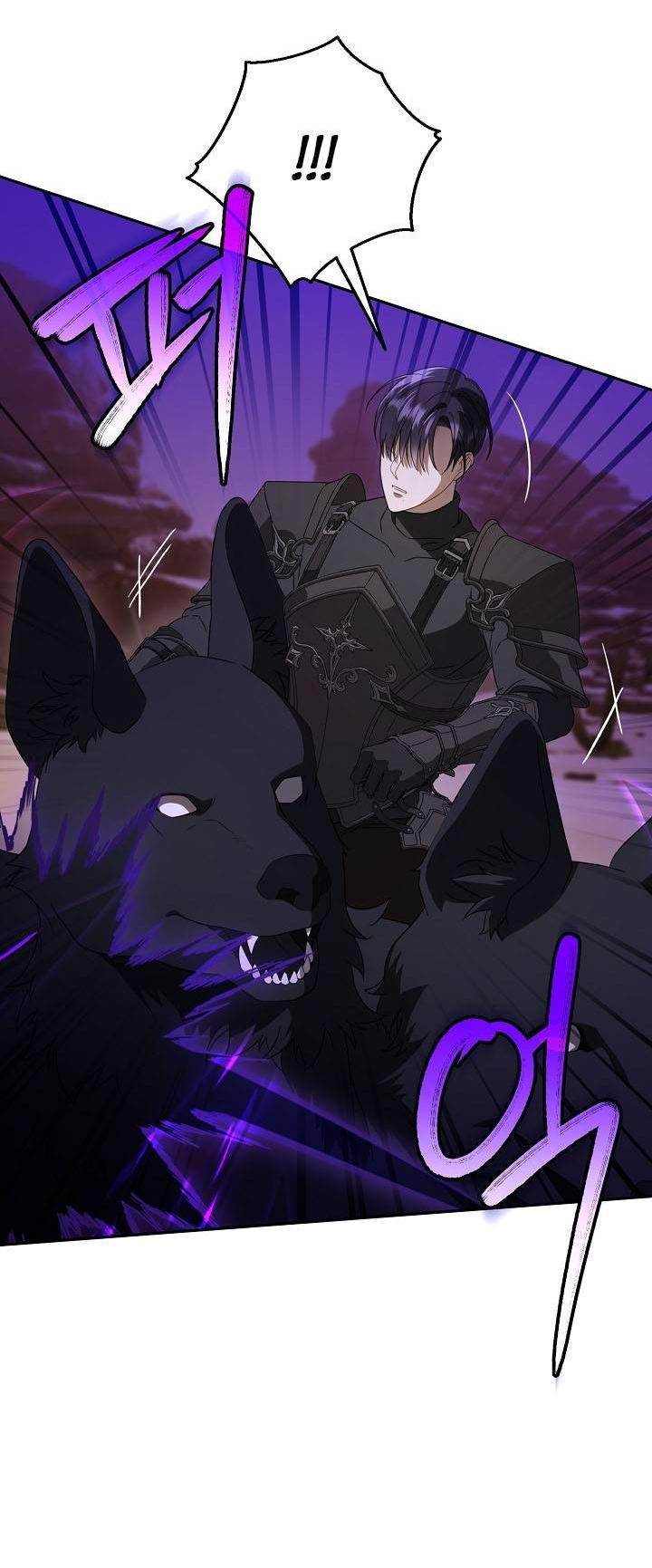 Манга Симбиотические отношения между нубом и олдом - Глава 28 Страница 42