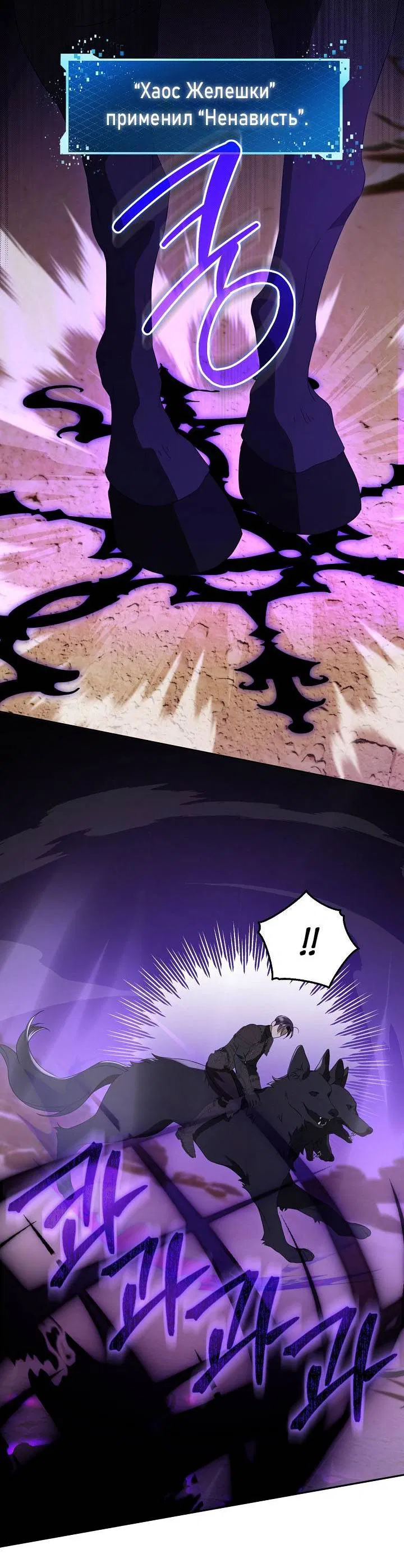 Манга Симбиотические отношения между нубом и олдом - Глава 28 Страница 40