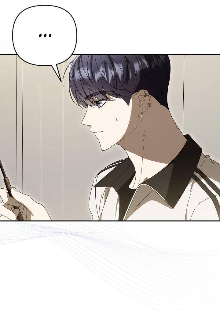 Манга Симбиотические отношения между нубом и олдом - Глава 27 Страница 40