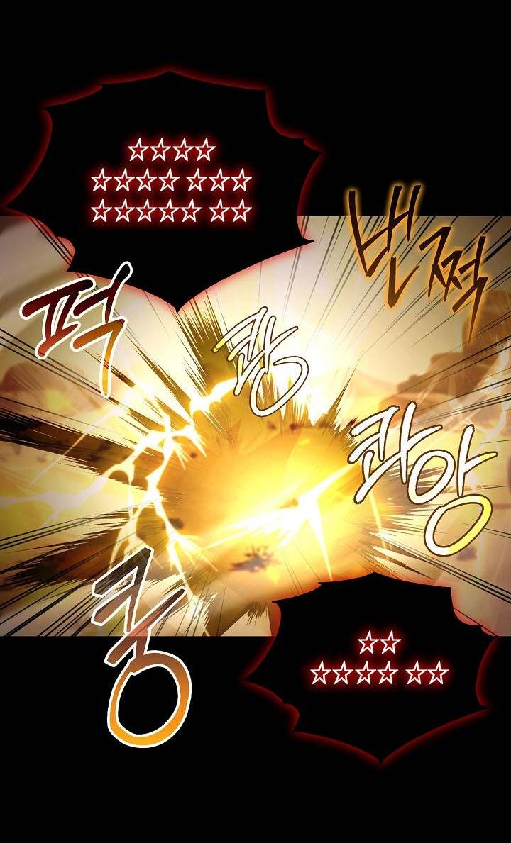 Манга Симбиотические отношения между нубом и олдом - Глава 29 Страница 5