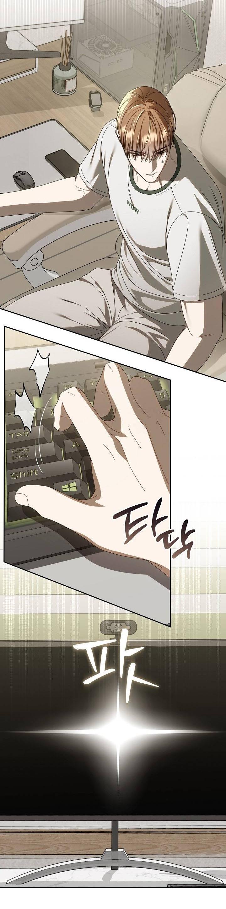 Манга Симбиотические отношения между нубом и олдом - Глава 30 Страница 2