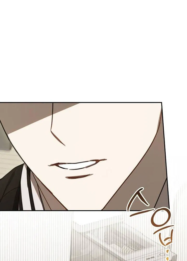 Манга Симбиотические отношения между нубом и олдом - Глава 30 Страница 1