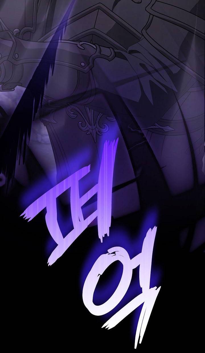 Манга Симбиотические отношения между нубом и олдом - Глава 31 Страница 54