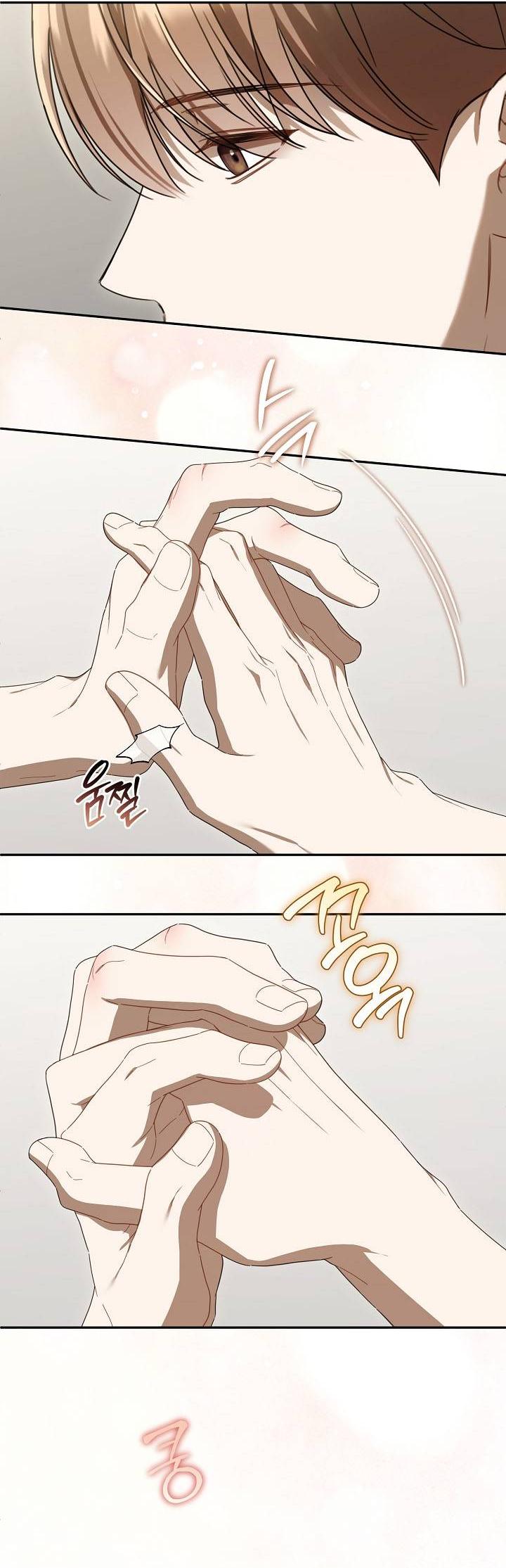 Манга Симбиотические отношения между нубом и олдом - Глава 32 Страница 54