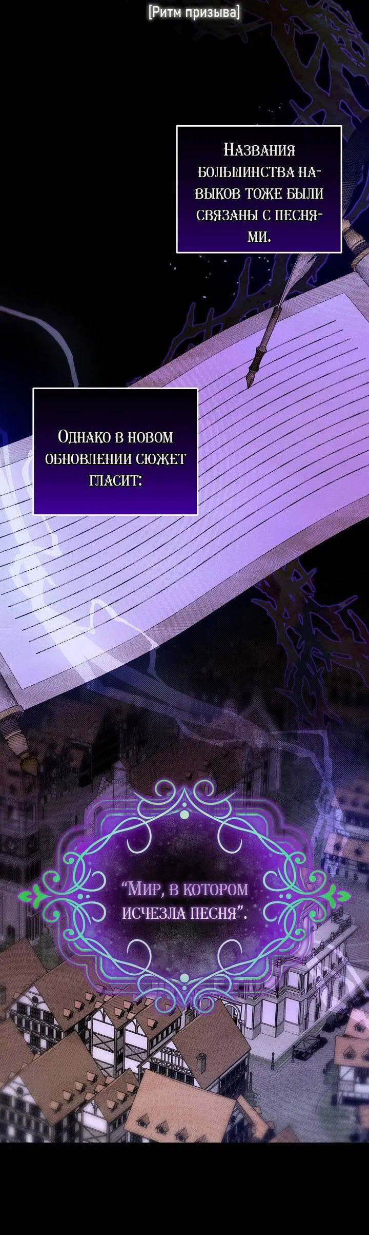 Манга Симбиотические отношения между нубом и олдом - Глава 33 Страница 42