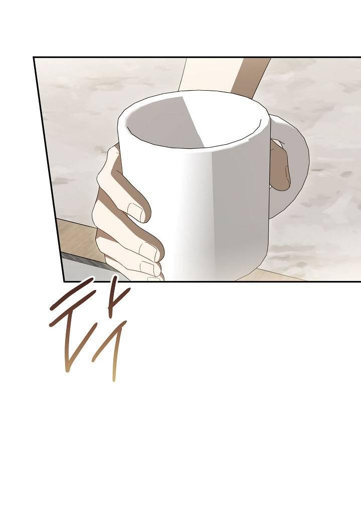 Манга Симбиотические отношения между нубом и олдом - Глава 34 Страница 9