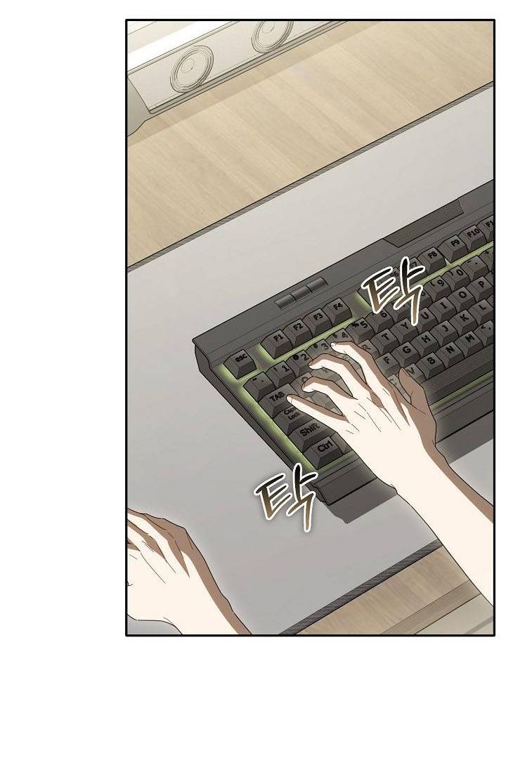 Манга Симбиотические отношения между нубом и олдом - Глава 35 Страница 38