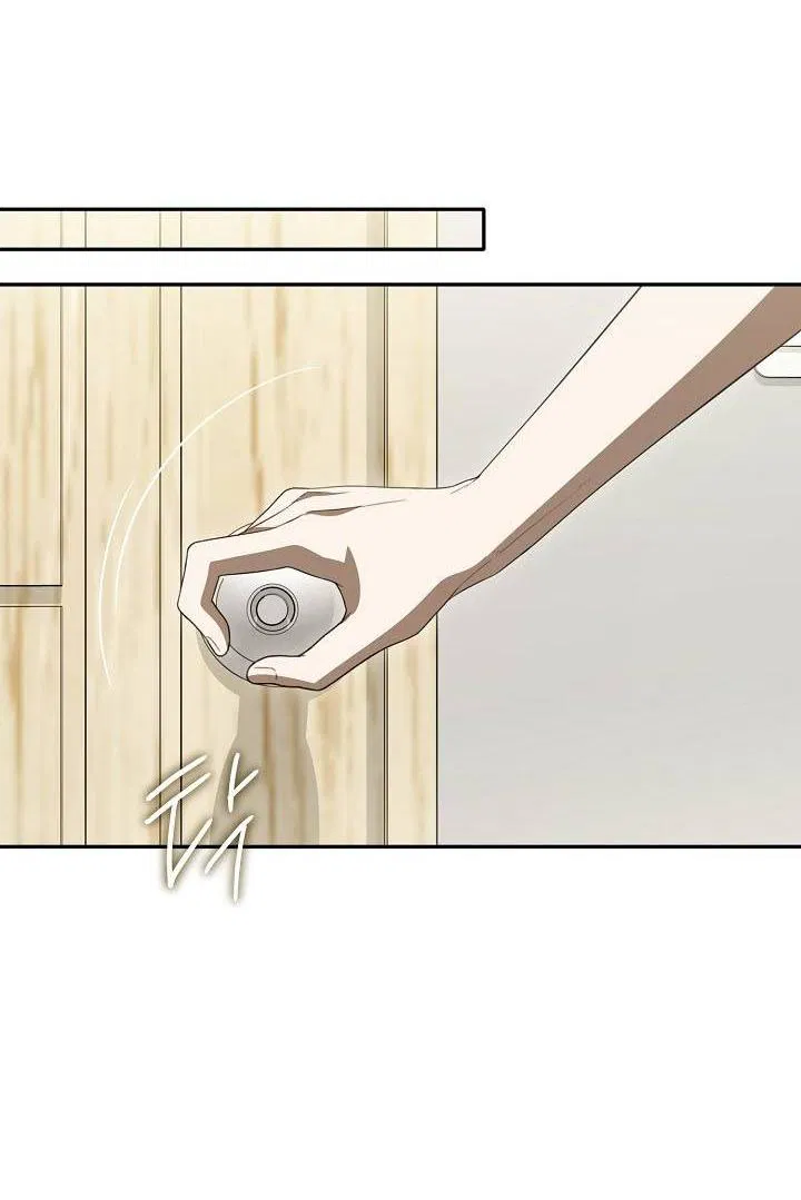 Манга Симбиотические отношения между нубом и олдом - Глава 36 Страница 24