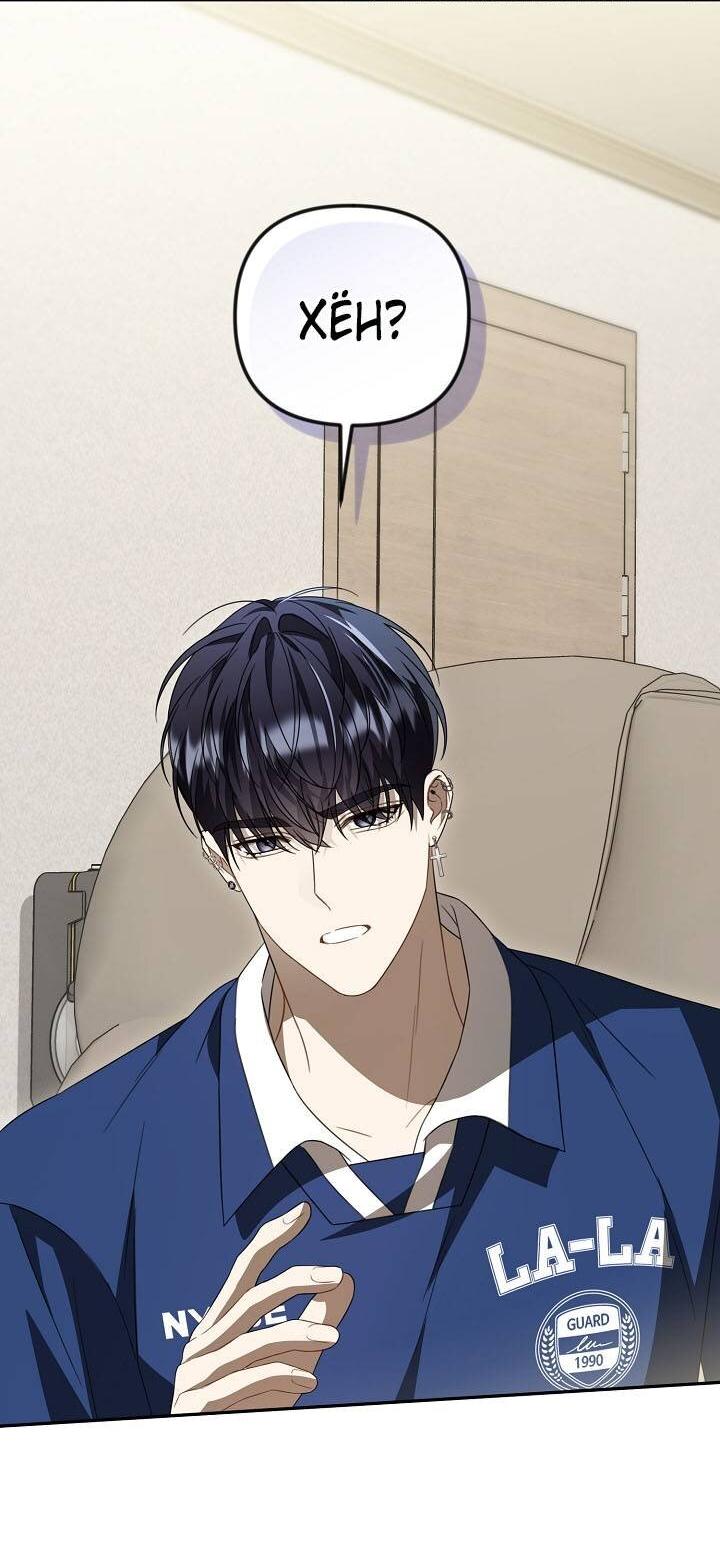 Манга Симбиотические отношения между нубом и олдом - Глава 37 Страница 5