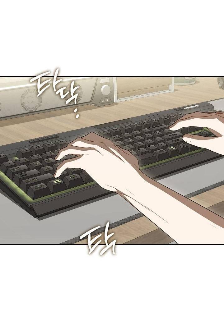 Манга Симбиотические отношения между нубом и олдом - Глава 37 Страница 13