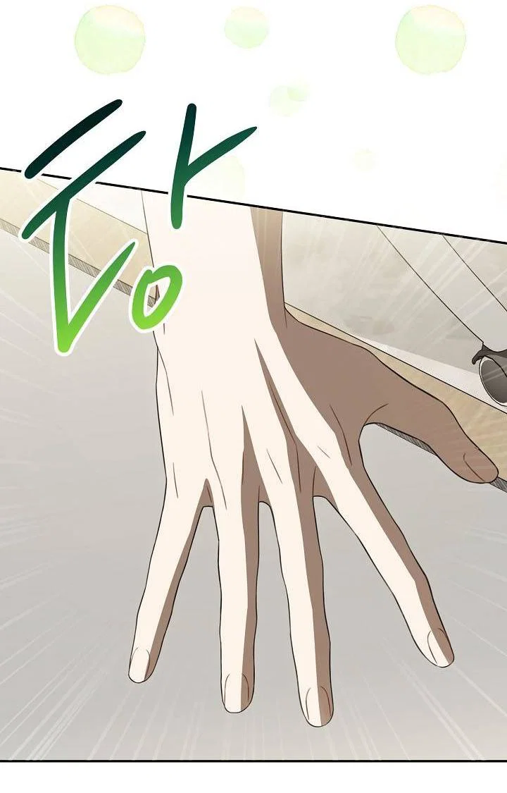 Манга Симбиотические отношения между нубом и олдом - Глава 38 Страница 4