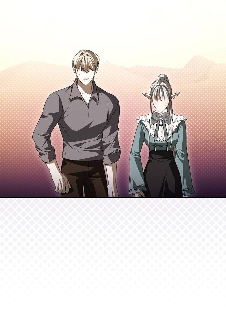 Манга Симбиотические отношения между нубом и олдом - Глава 38 Страница 28