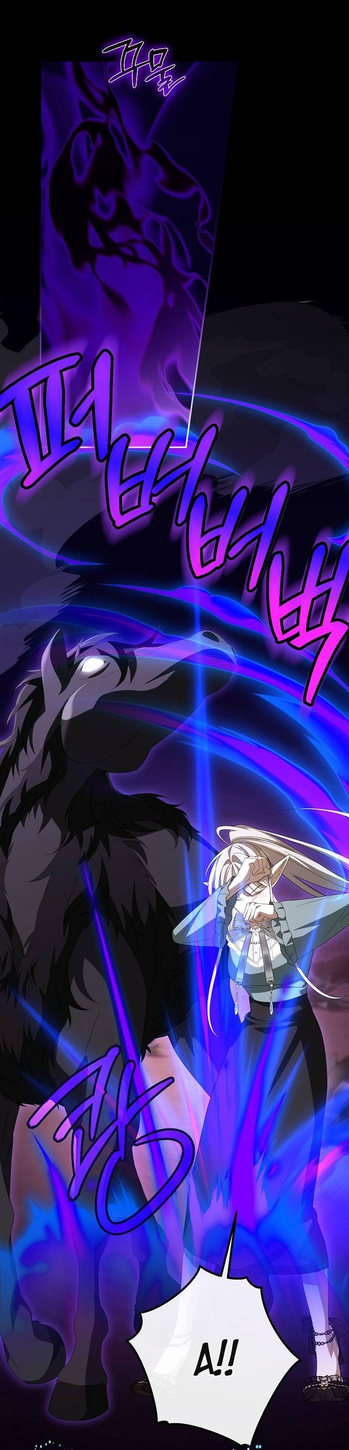 Манга Симбиотические отношения между нубом и олдом - Глава 39 Страница 10