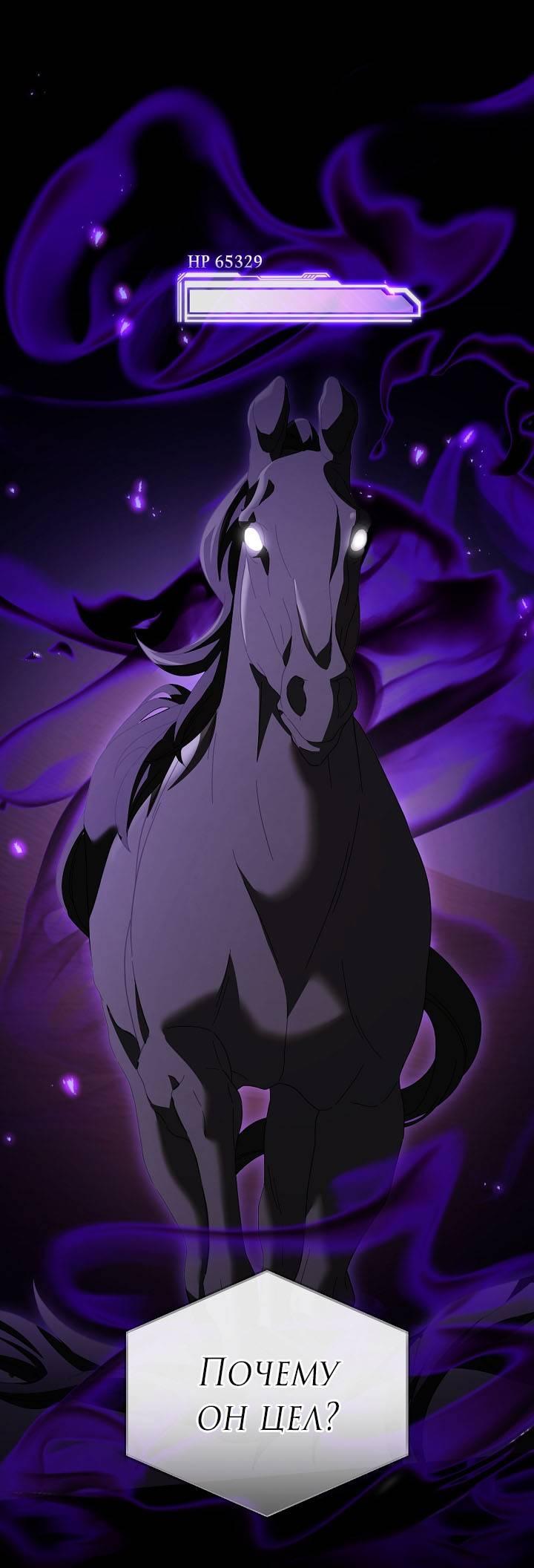 Манга Симбиотические отношения между нубом и олдом - Глава 39 Страница 1