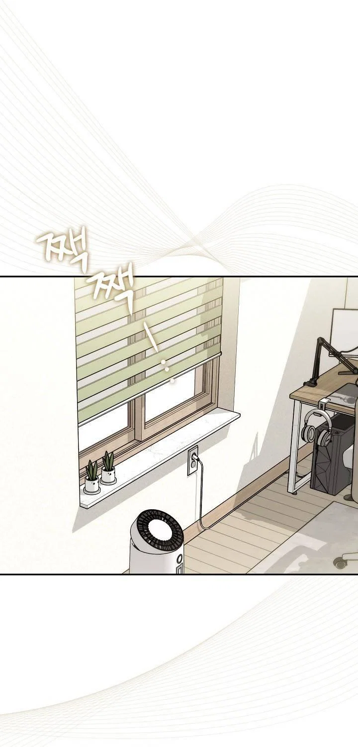 Манга Симбиотические отношения между нубом и олдом - Глава 40 Страница 1