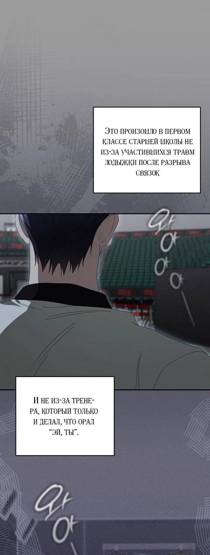 Манга Симбиотические отношения между нубом и олдом - Глава 42 Страница 42