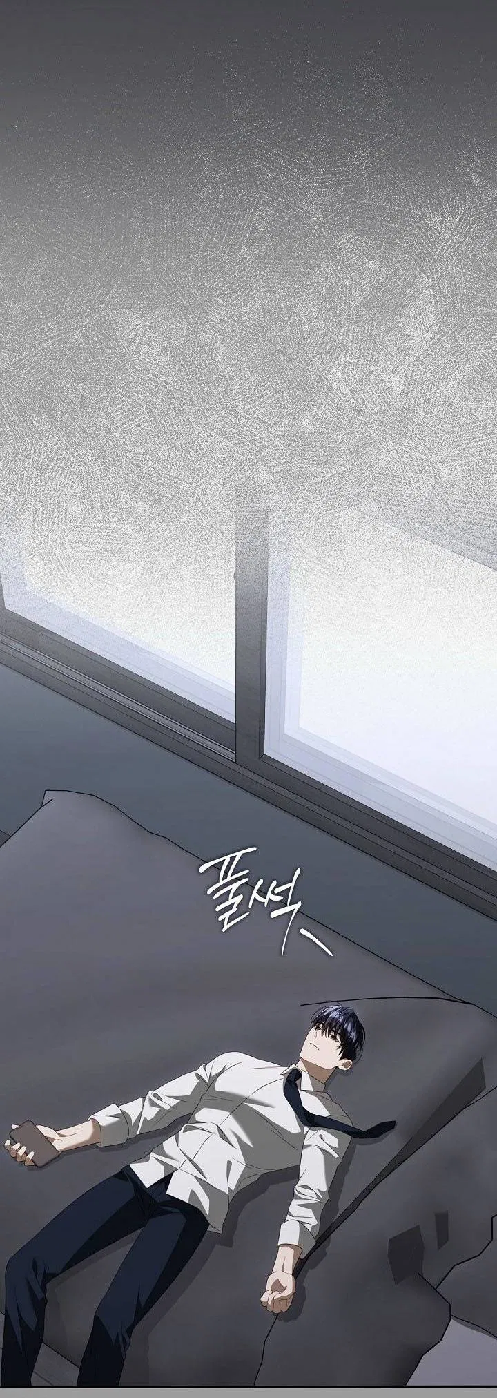 Манга Симбиотические отношения между нубом и олдом - Глава 42 Страница 48