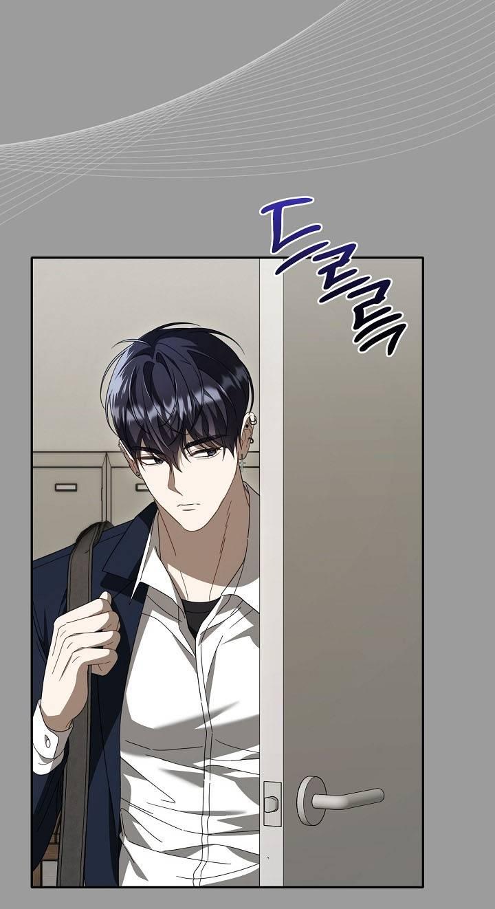 Манга Симбиотические отношения между нубом и олдом - Глава 43 Страница 31