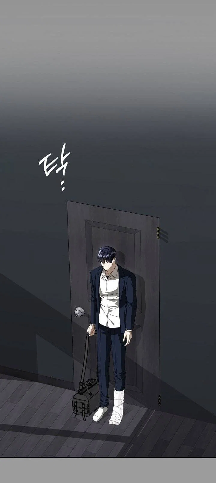 Манга Симбиотические отношения между нубом и олдом - Глава 43 Страница 47