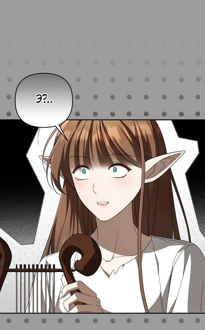 Манга Симбиотические отношения между нубом и олдом - Глава 43 Страница 5