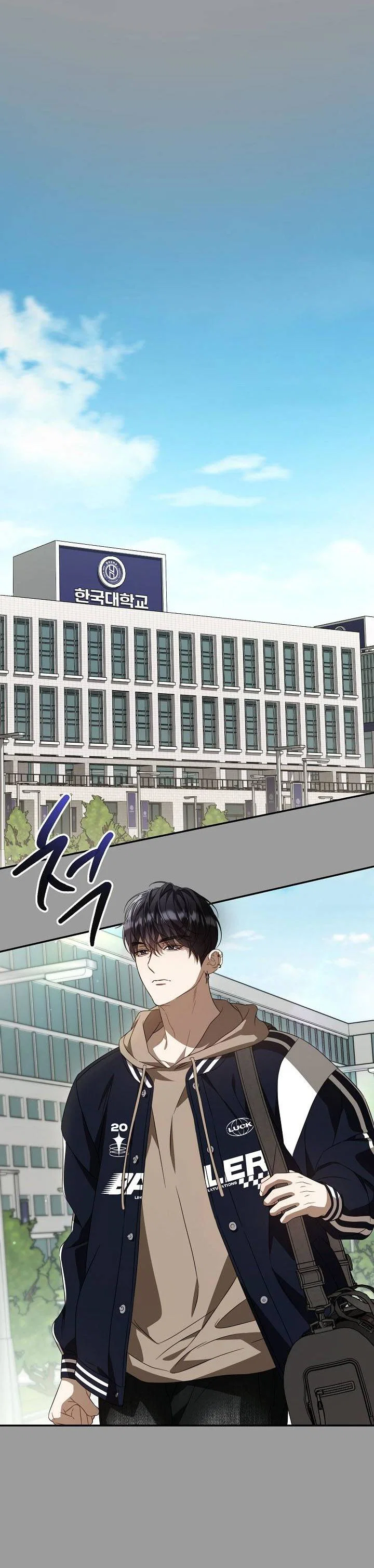 Манга Симбиотические отношения между нубом и олдом - Глава 44 Страница 41