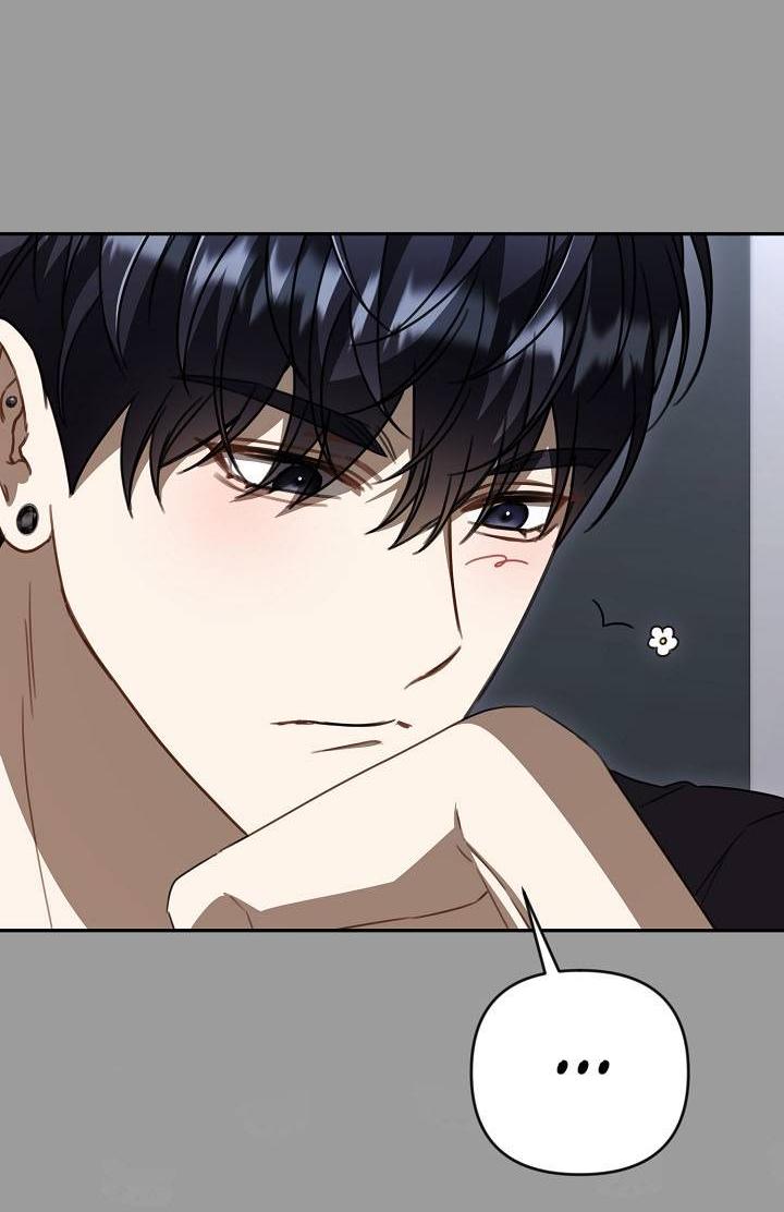 Манга Симбиотические отношения между нубом и олдом - Глава 44 Страница 16