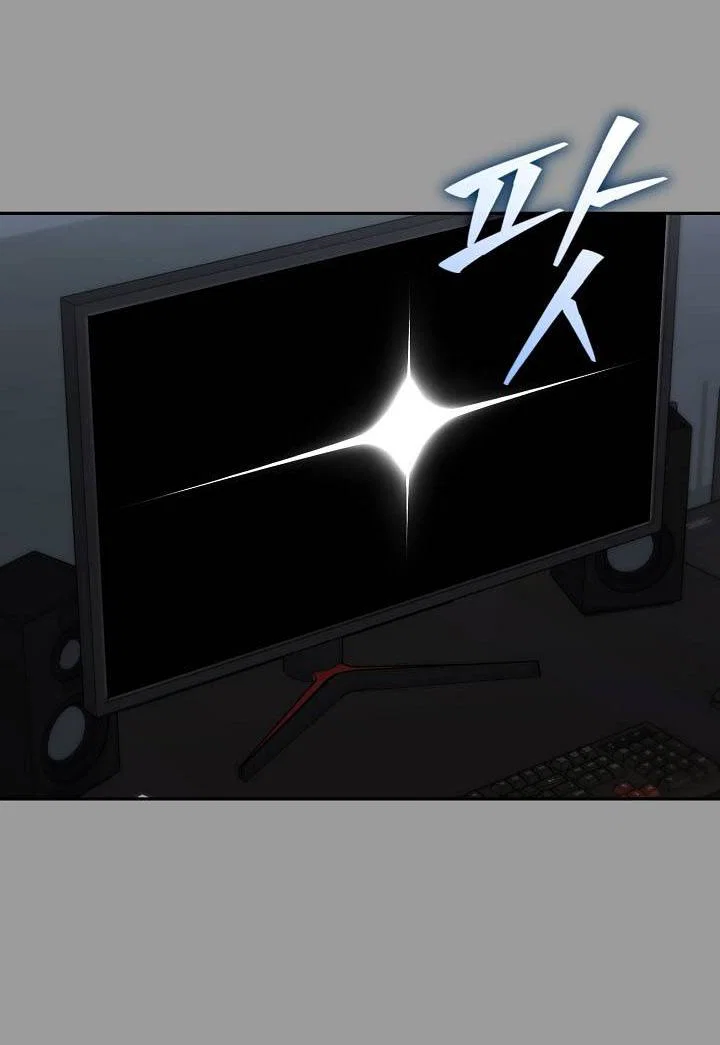 Манга Симбиотические отношения между нубом и олдом - Глава 44 Страница 35