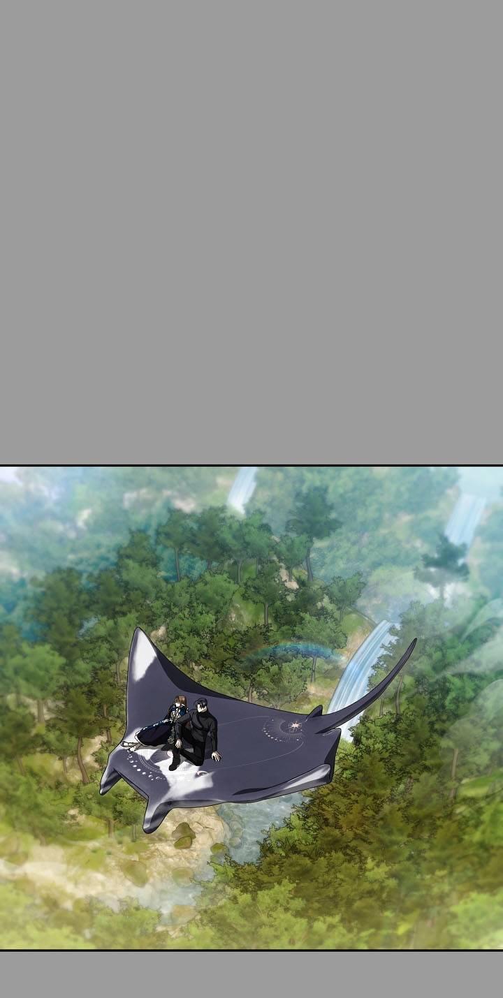 Манга Симбиотические отношения между нубом и олдом - Глава 44 Страница 1