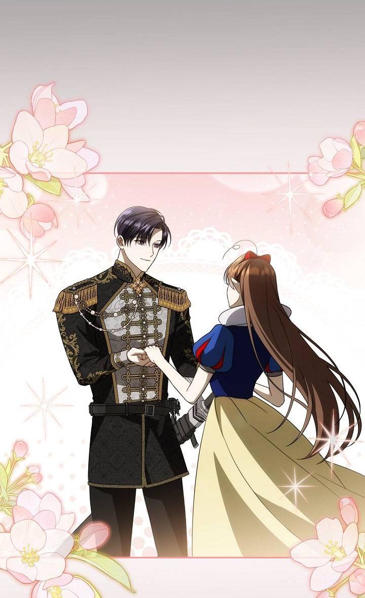 Манга Симбиотические отношения между нубом и олдом - Глава 45 Страница 57