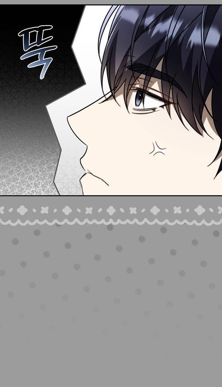 Манга Симбиотические отношения между нубом и олдом - Глава 45 Страница 51