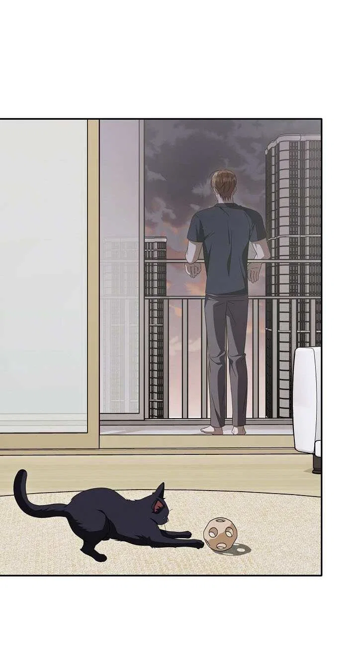 Манга Симбиотические отношения между нубом и олдом - Глава 46 Страница 23