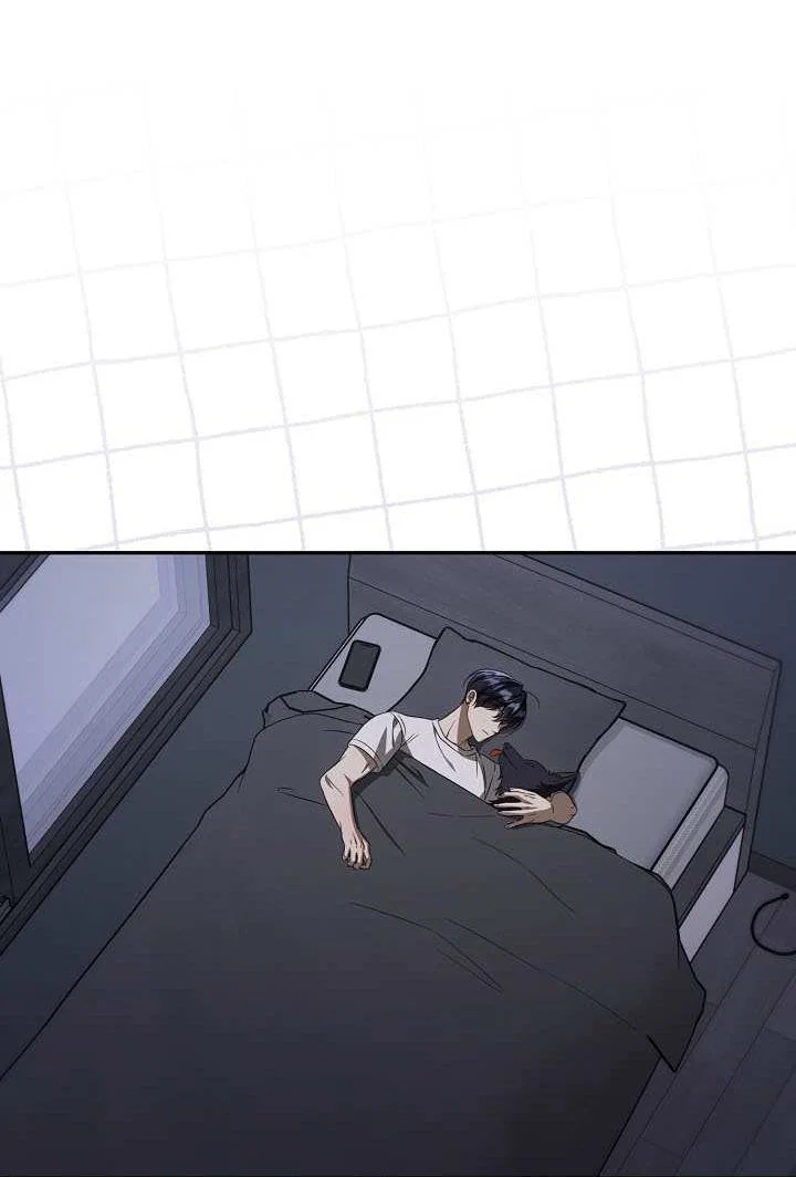 Манга Симбиотические отношения между нубом и олдом - Глава 46 Страница 39