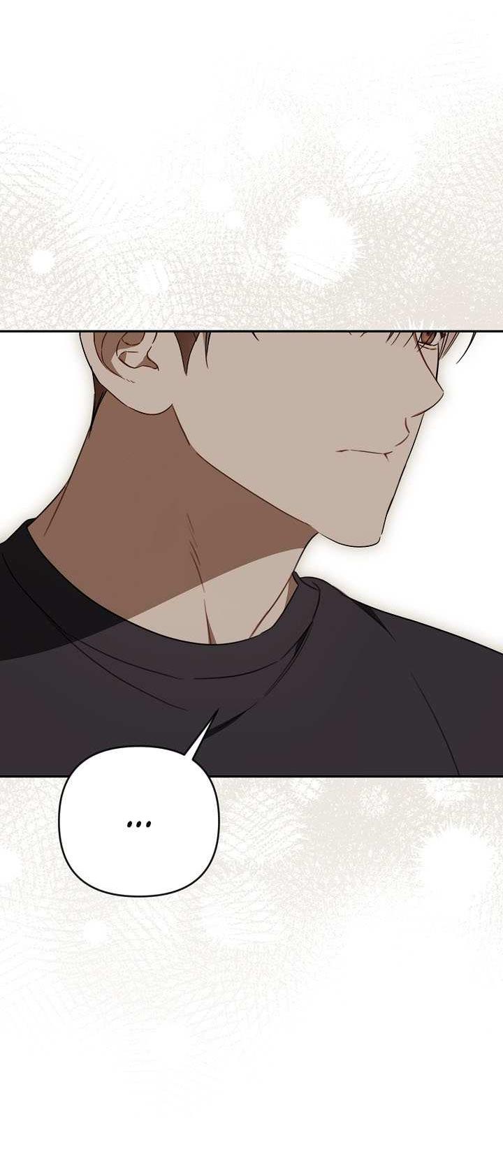 Манга Симбиотические отношения между нубом и олдом - Глава 46 Страница 32