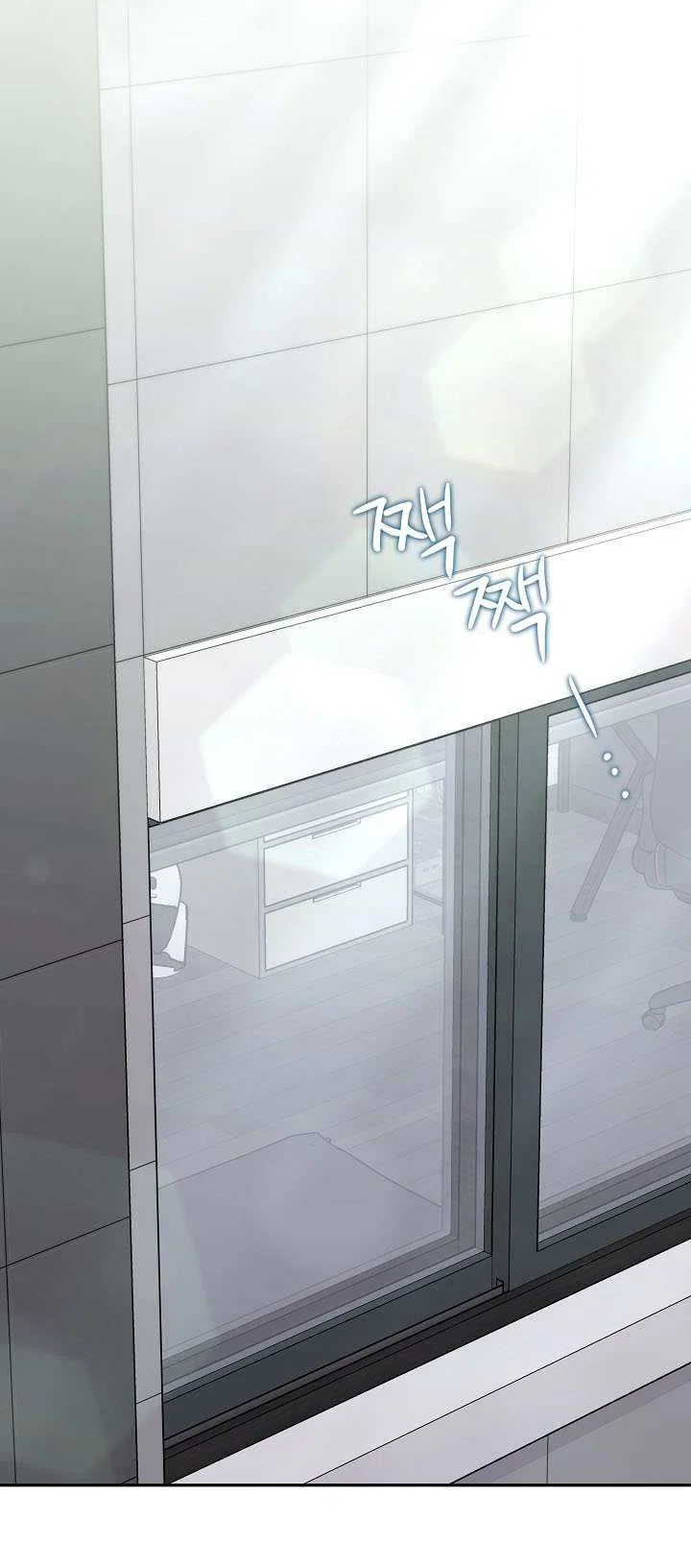 Манга Симбиотические отношения между нубом и олдом - Глава 47 Страница 54