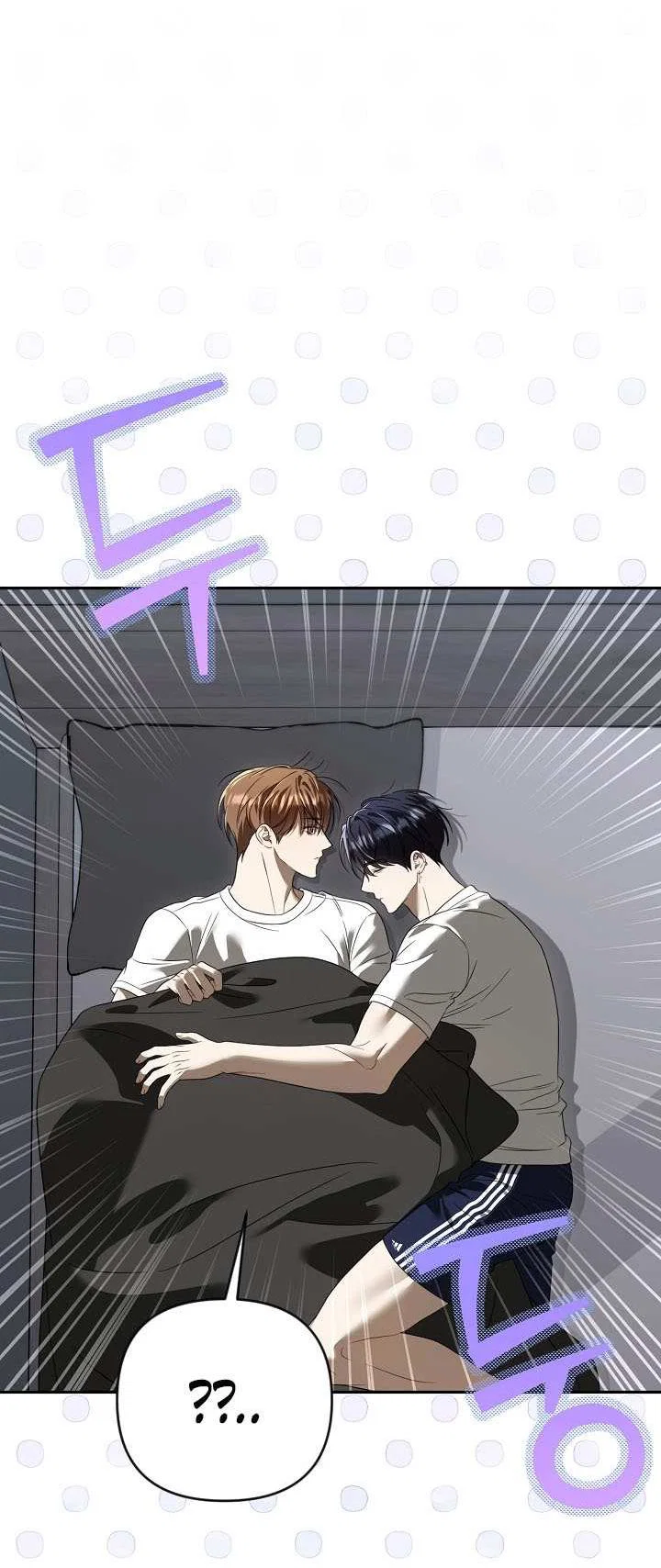 Манга Симбиотические отношения между нубом и олдом - Глава 47 Страница 57