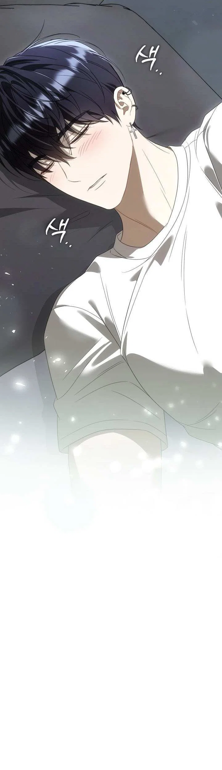 Манга Симбиотические отношения между нубом и олдом - Глава 47 Страница 59