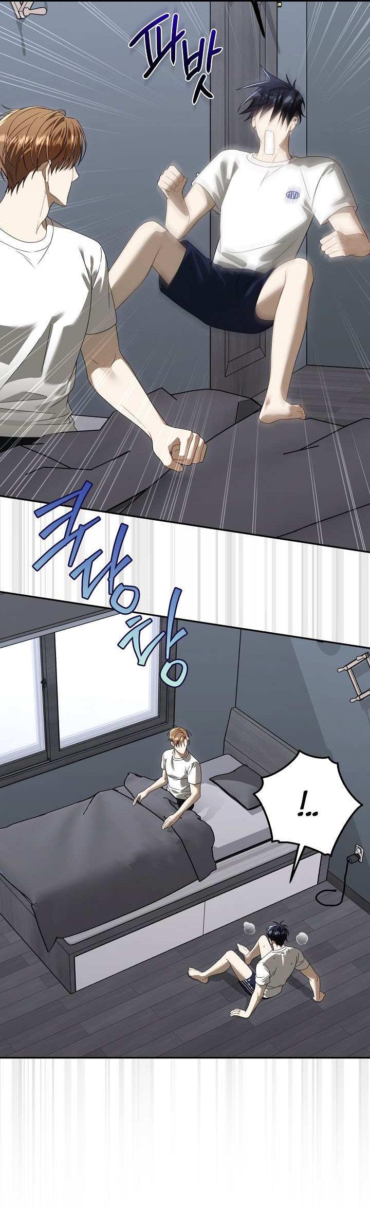 Манга Симбиотические отношения между нубом и олдом - Глава 48 Страница 12