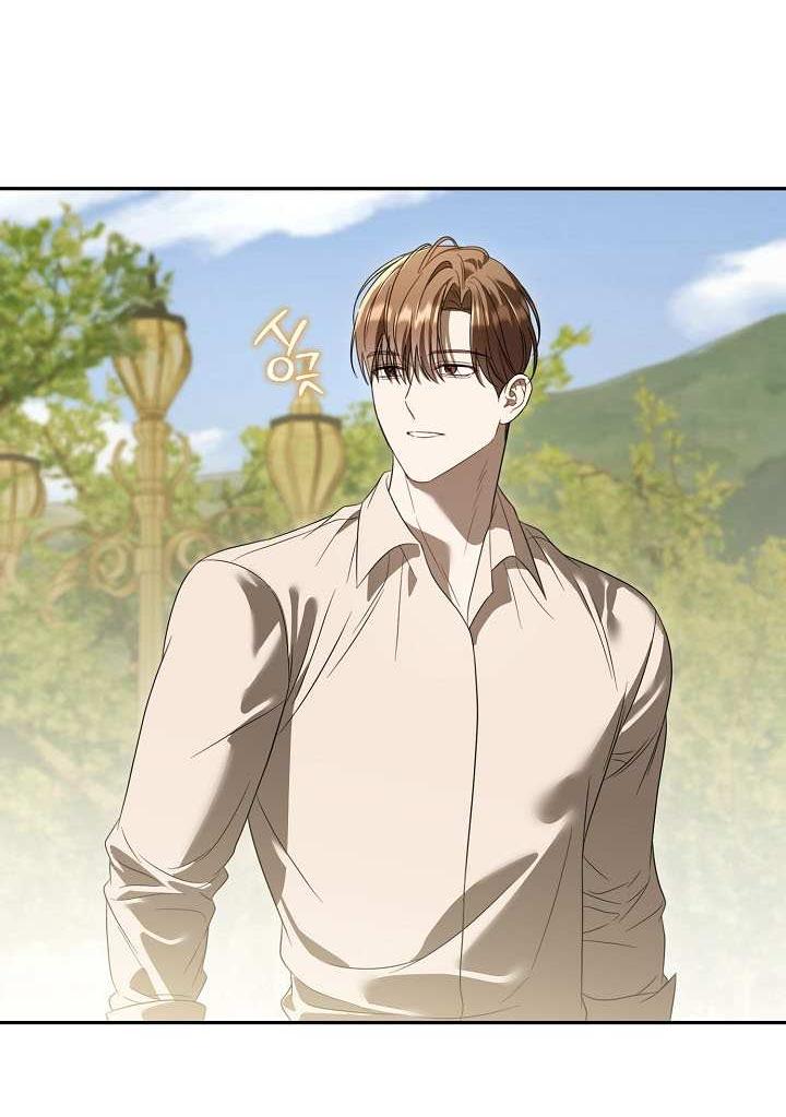 Манга Симбиотические отношения между нубом и олдом - Глава 48 Страница 59