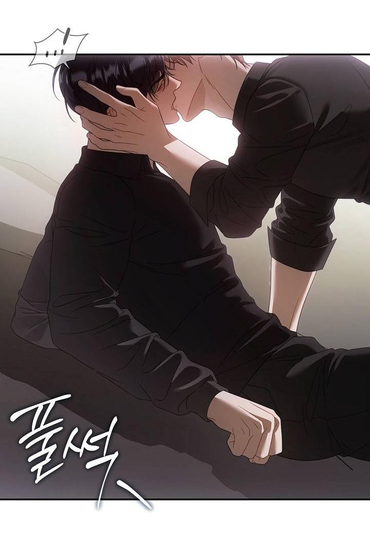 Манга Симбиотические отношения между нубом и олдом - Глава 51 Страница 13