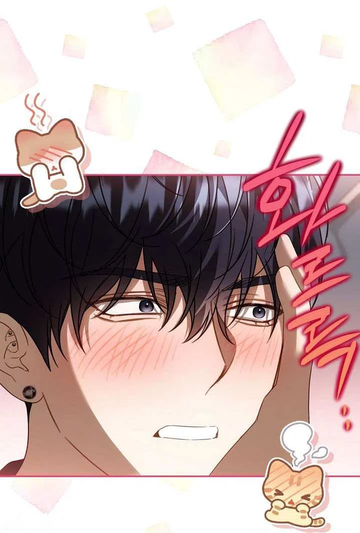 Манга Симбиотические отношения между нубом и олдом - Глава 51 Страница 55