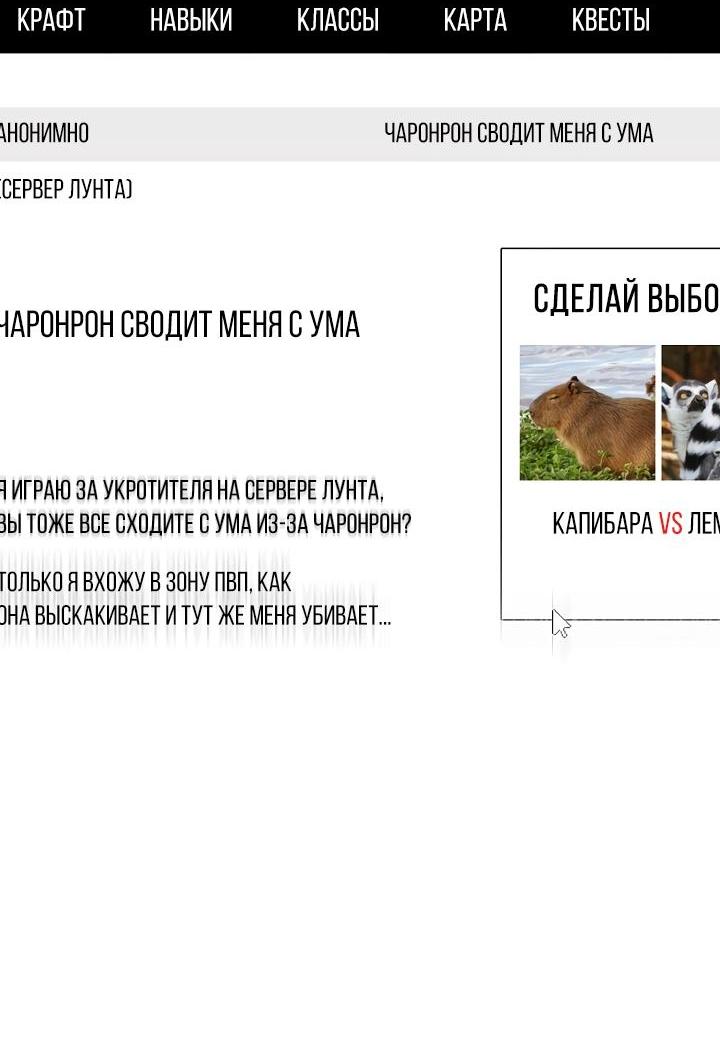 Манга Симбиотические отношения между нубом и олдом - Глава 8 Страница 9