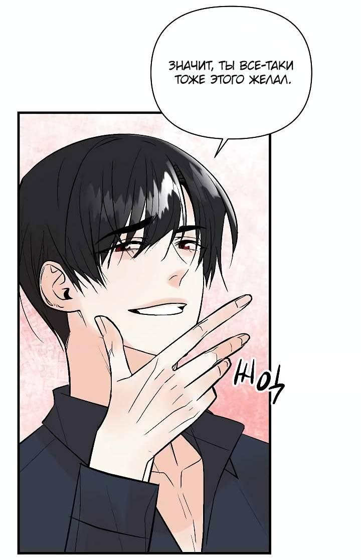 Манга Киадам - Глава 40 Страница 40