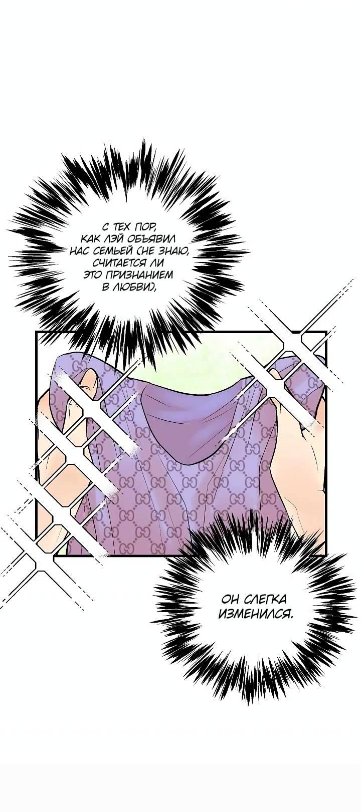 Манга Киадам - Глава 40 Страница 6